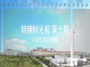 快來看看！活動(dòng)照片中有沒有你的笑臉~