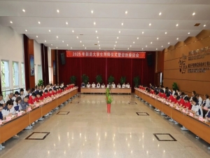 薪火相傳 匠心筑夢(mèng) | 東方特鋼舉行2025年度新進(jìn)大學(xué)生拜師儀式暨迎新座談會(huì)